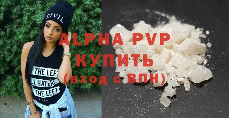 Alpha PVP VHQ  Туймазы 