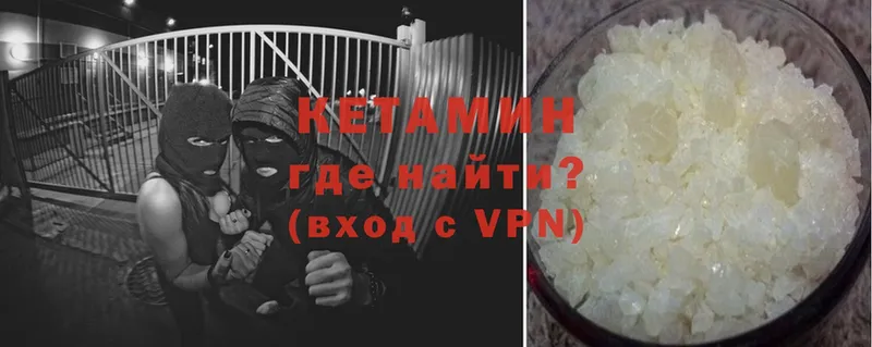 Кетамин VHQ  где купить наркоту  Туймазы 