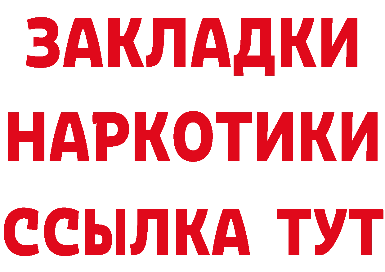 Cannafood конопля вход сайты даркнета omg Туймазы