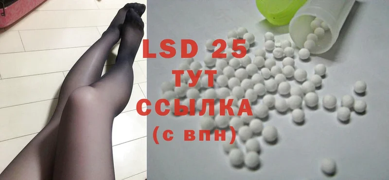 Лсд 25 экстази ecstasy  Туймазы 